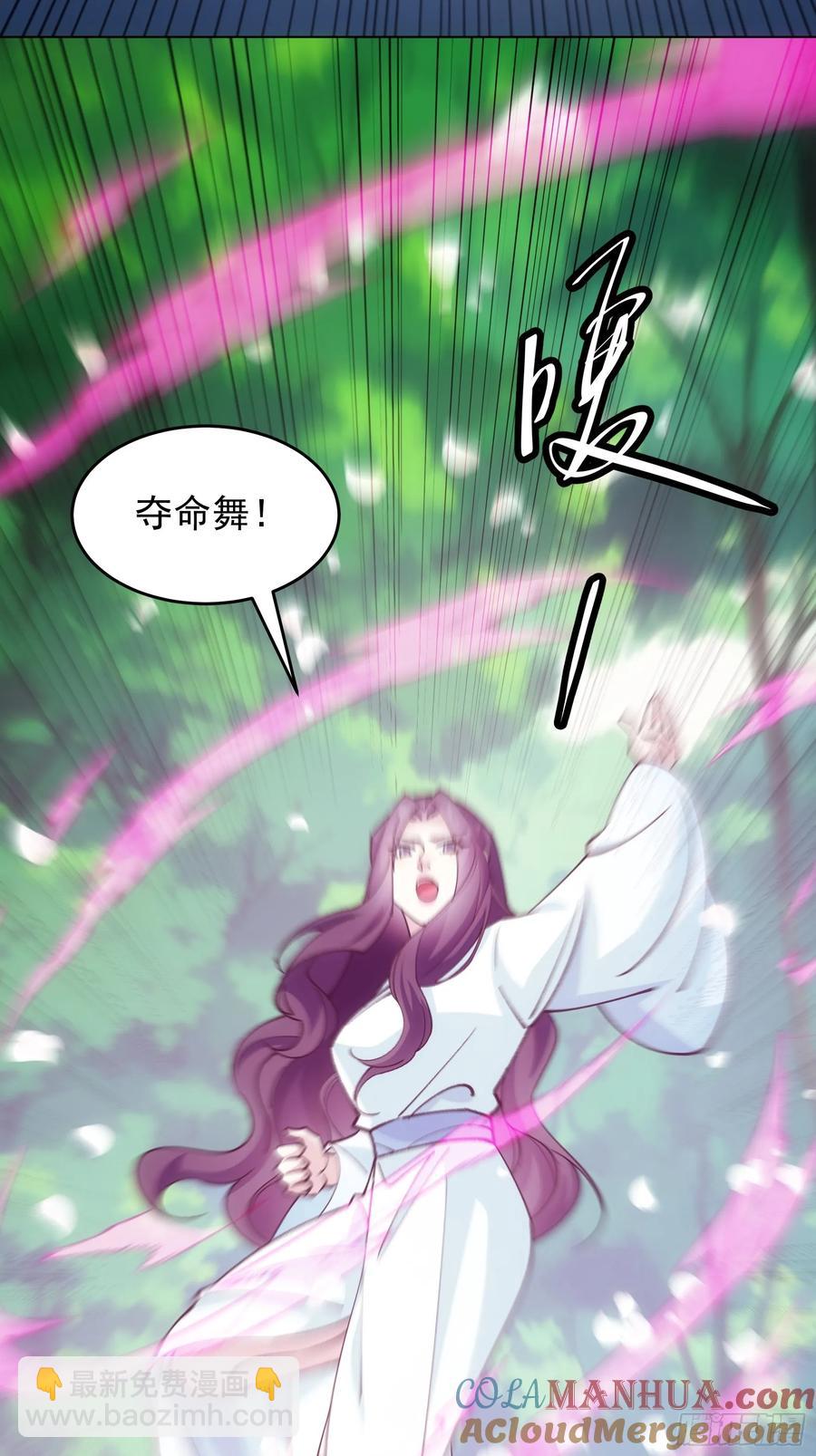 第223话 梅开二度40