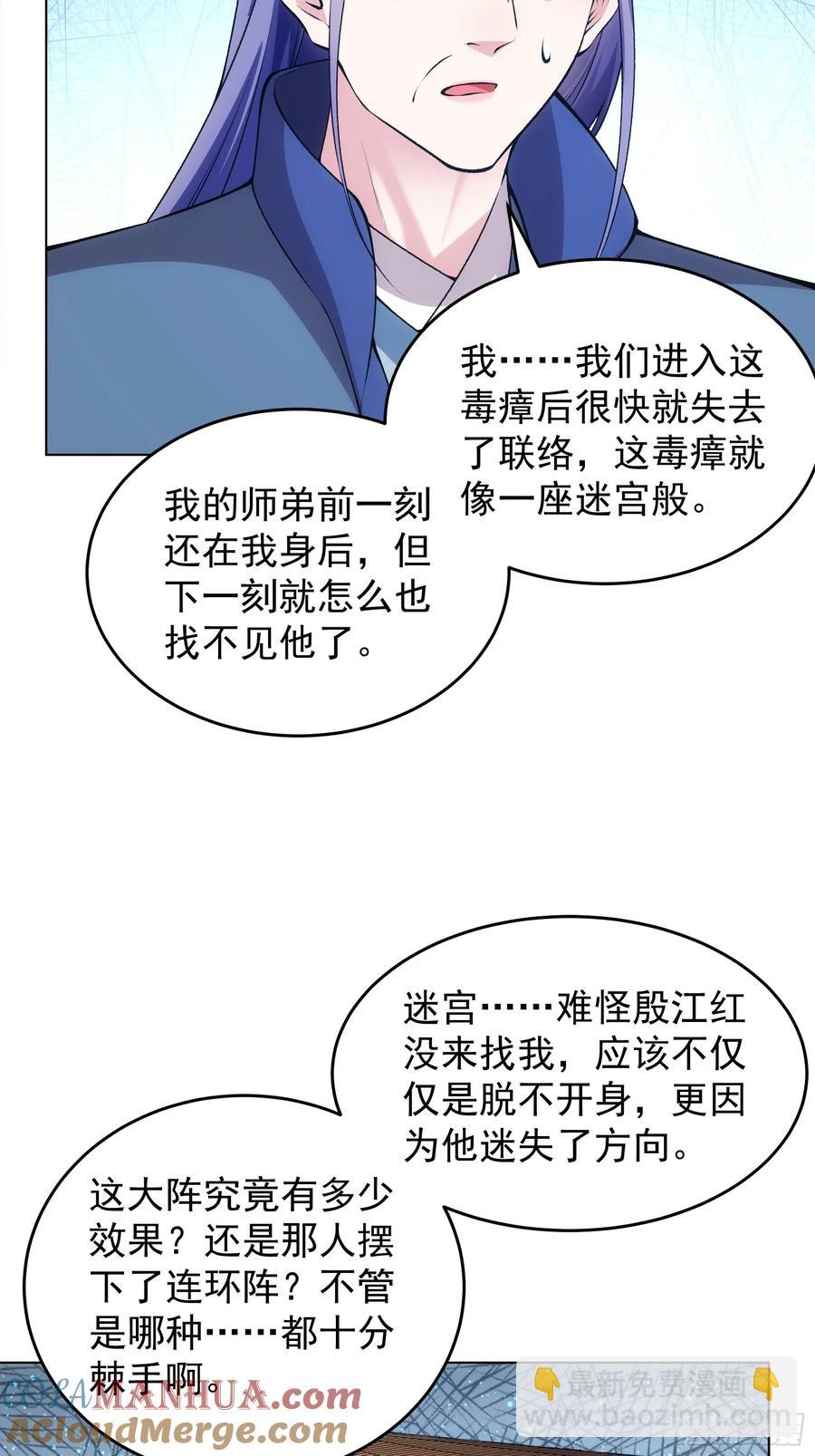 第223话 梅开二度6