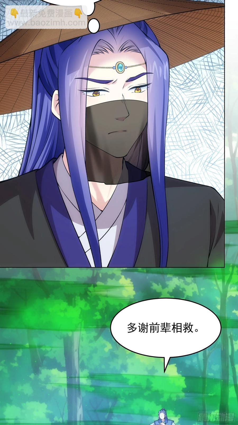 第223话 梅开二度7
