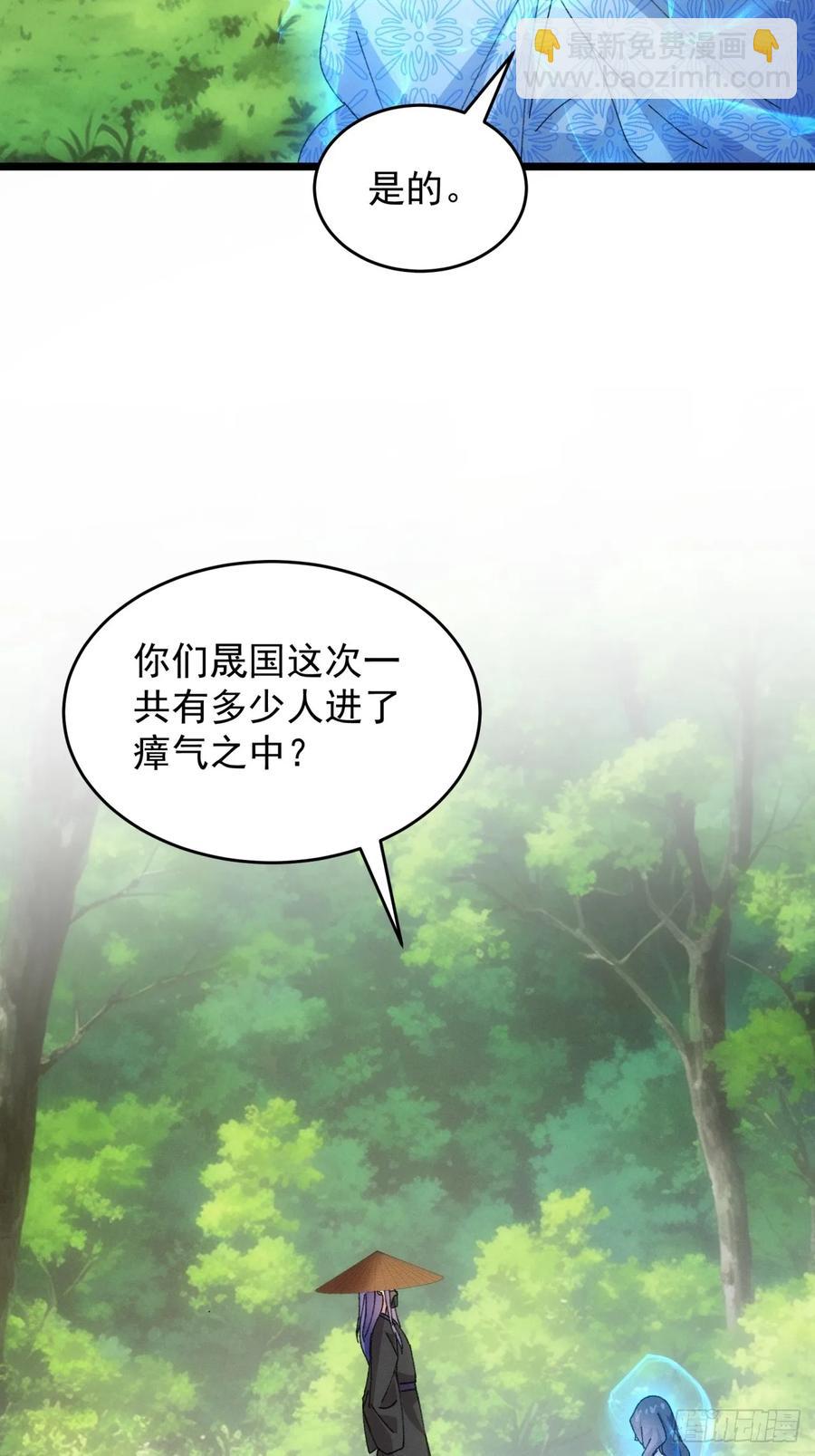 第225话 工具人13