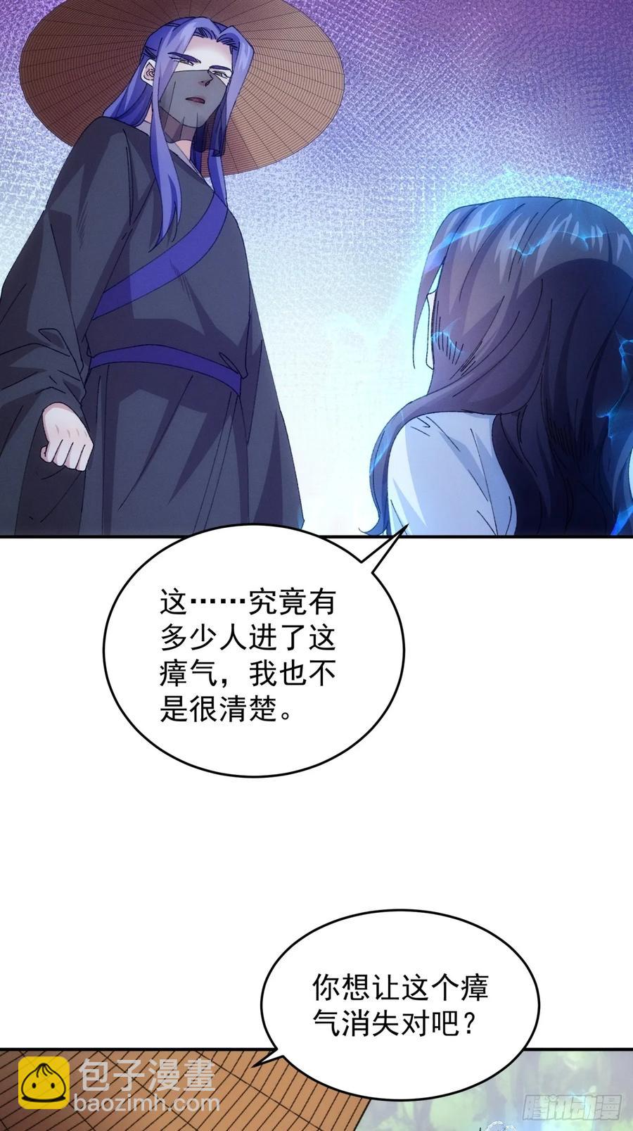 第225话 工具人15