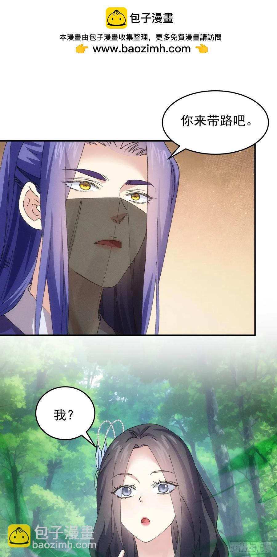 第225话 工具人19