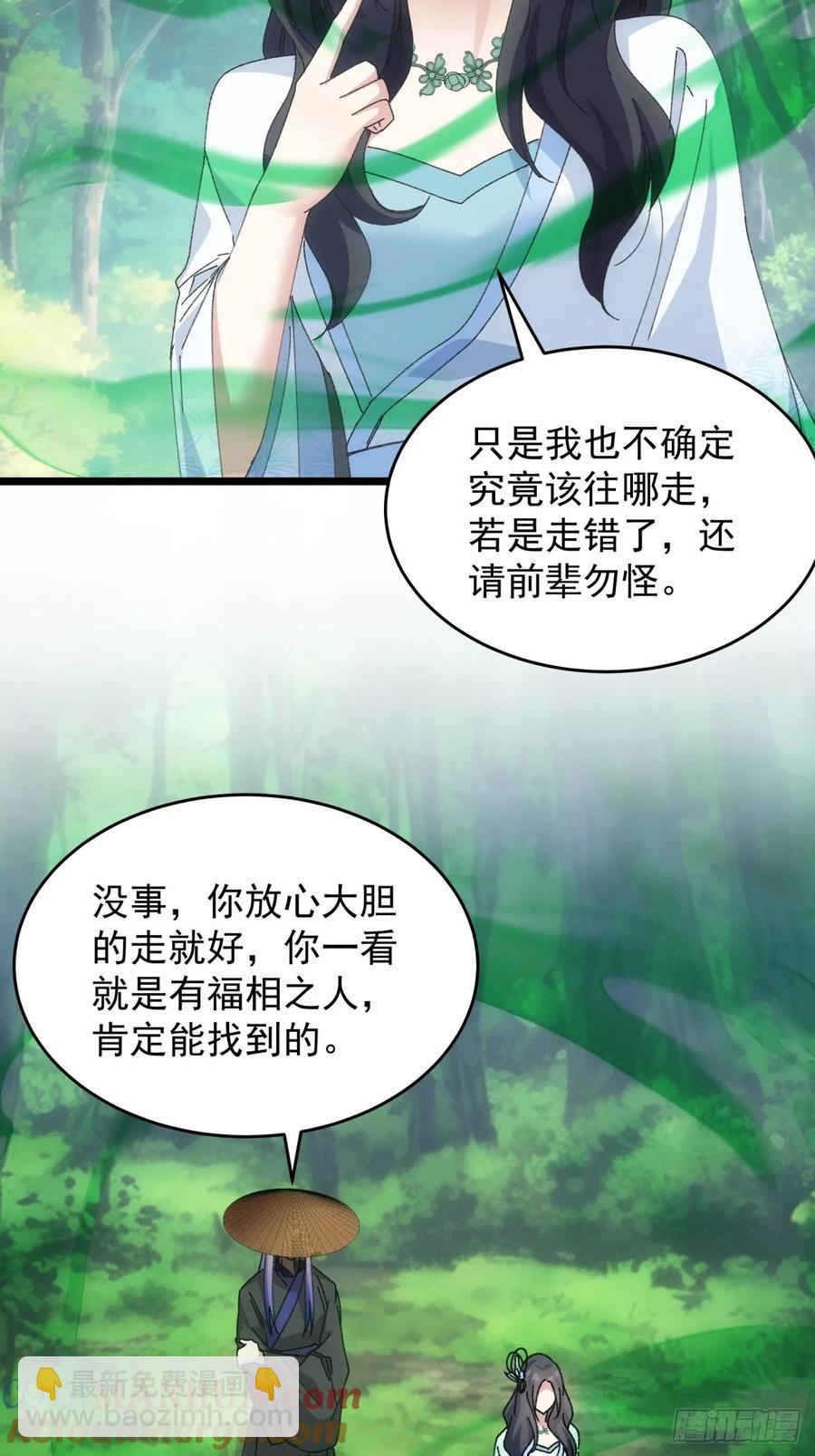 第225话 工具人20