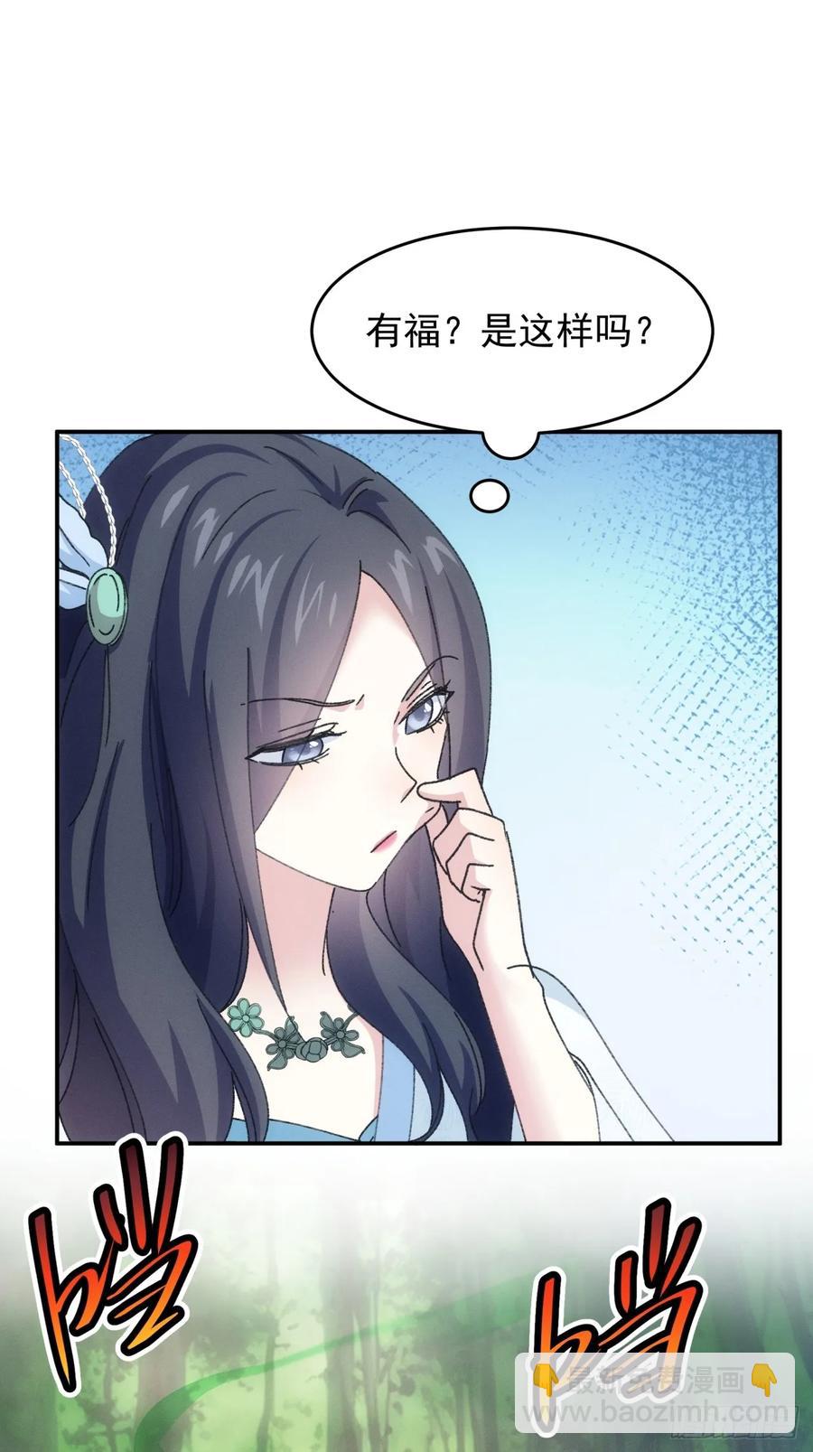 第225话 工具人25