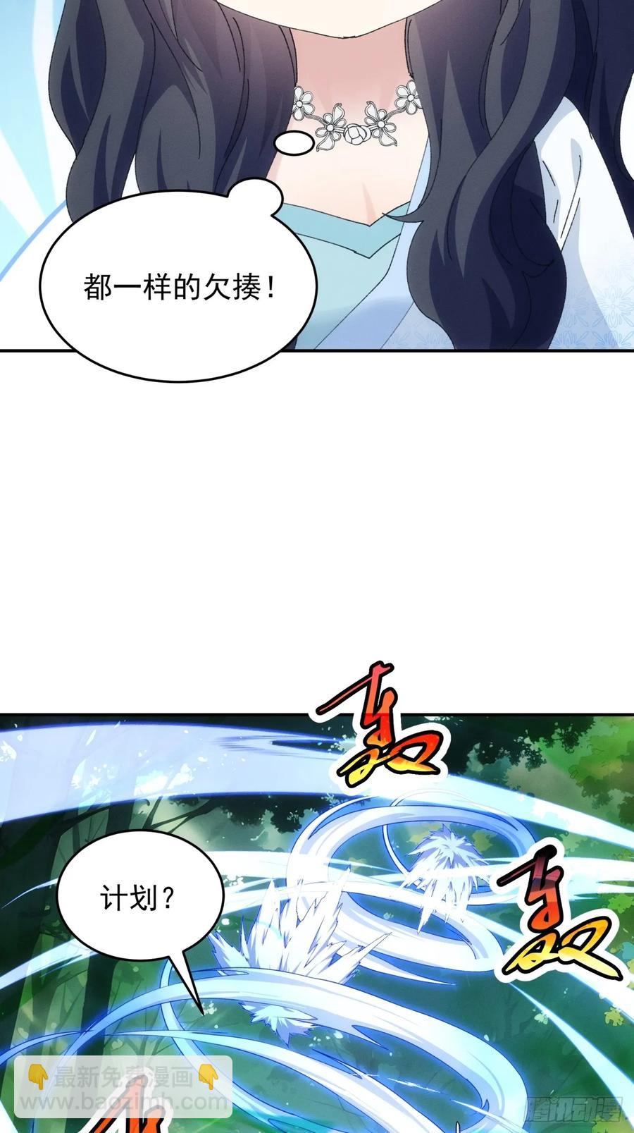 第225话 工具人33