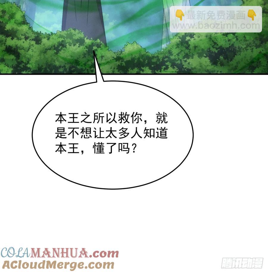 第225话 工具人36