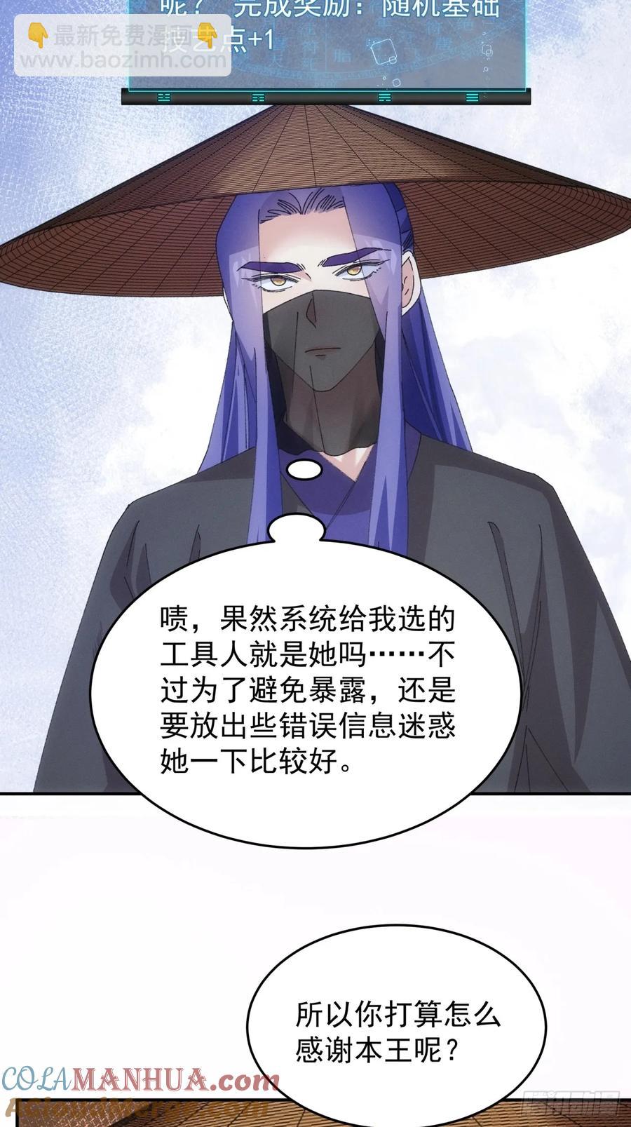 第225话 工具人4