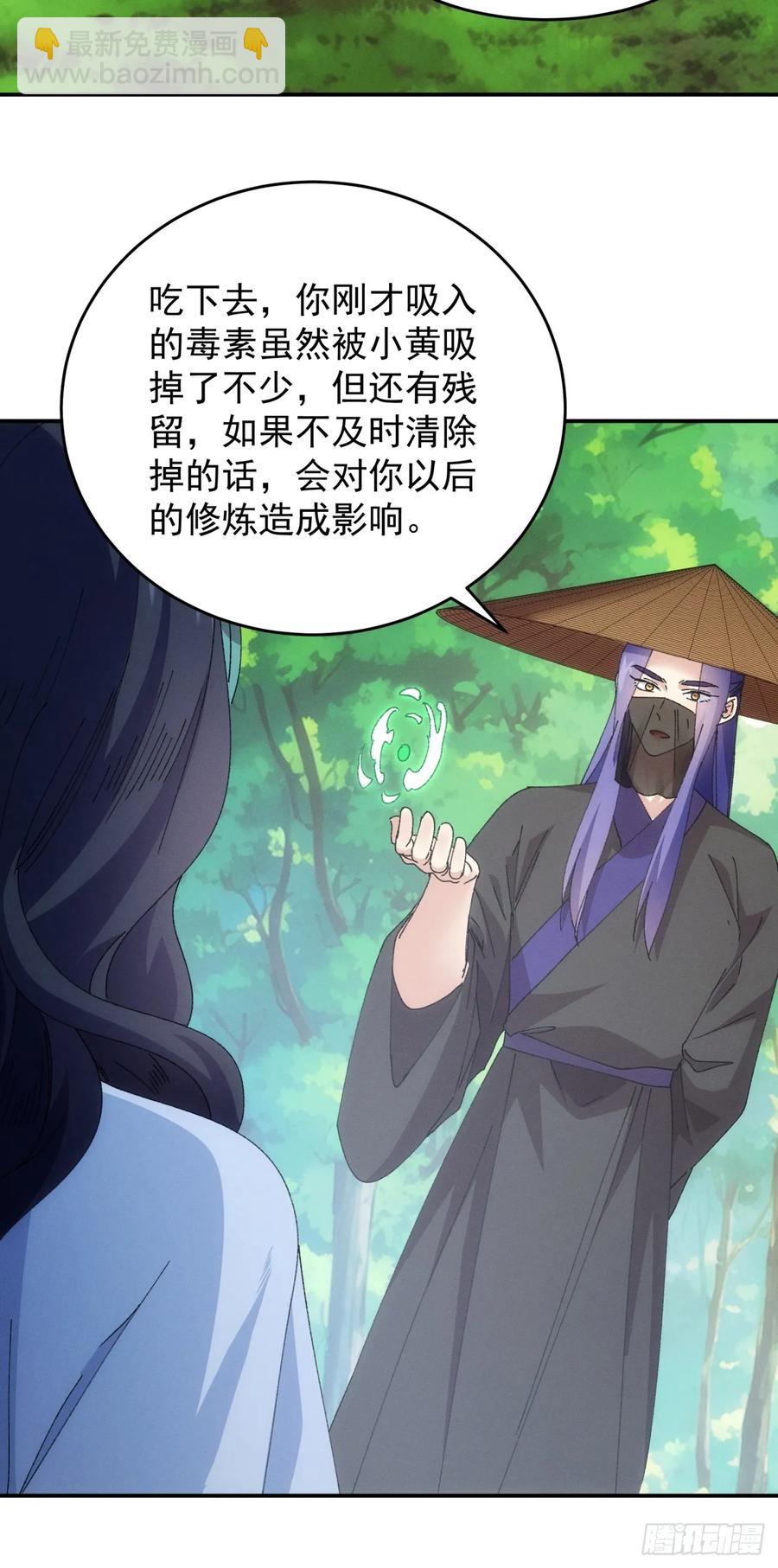 第225话 工具人9