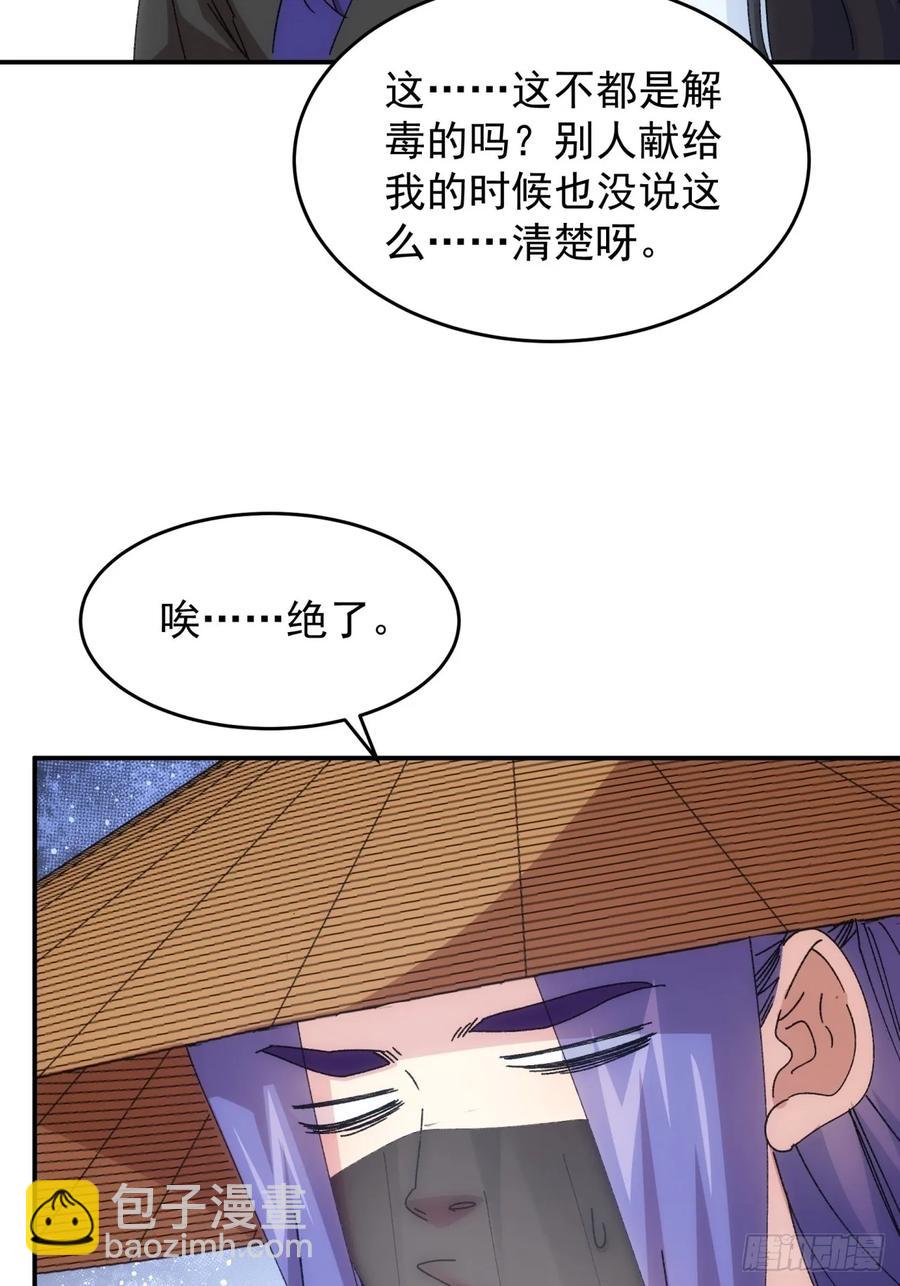 第226话 都一样欠揍11