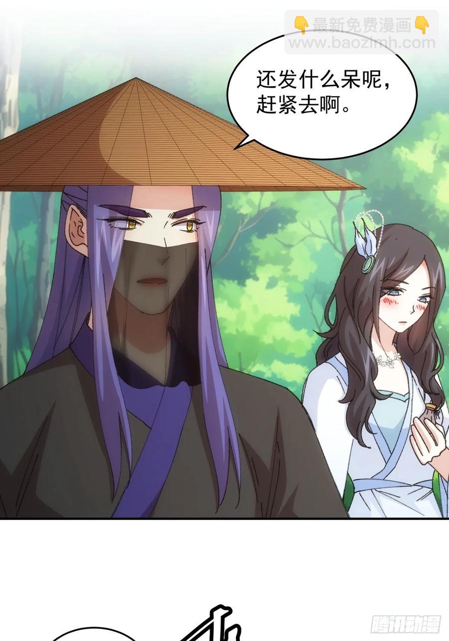 第226话 都一样欠揍2