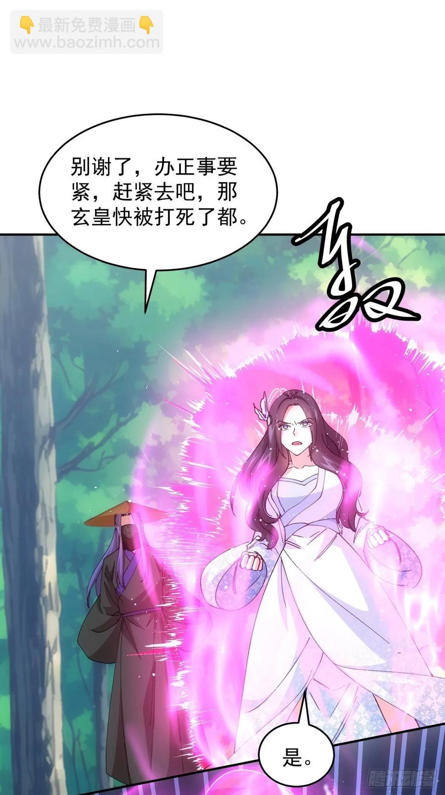 第226话 都一样欠揍22