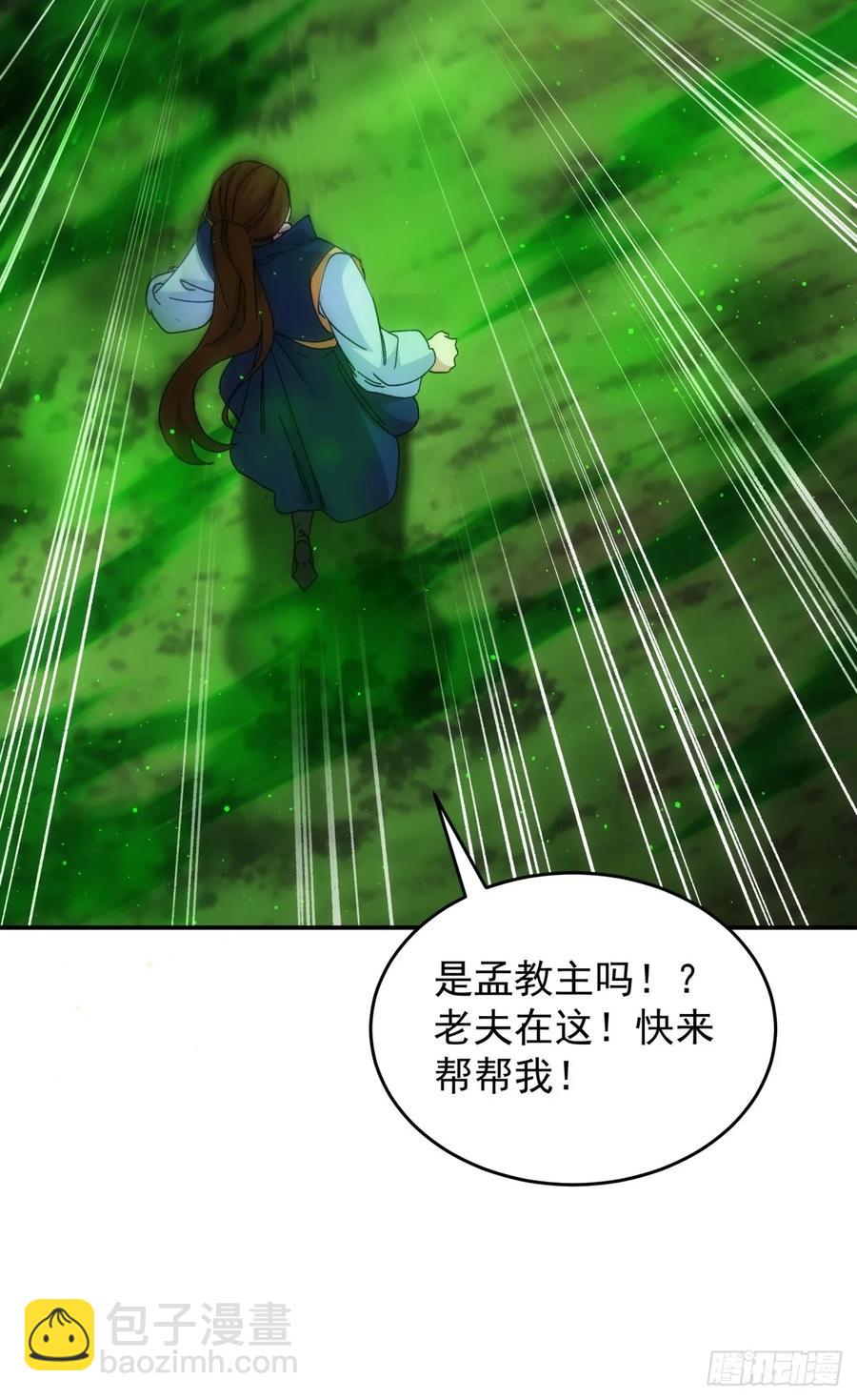 第226话 都一样欠揍29