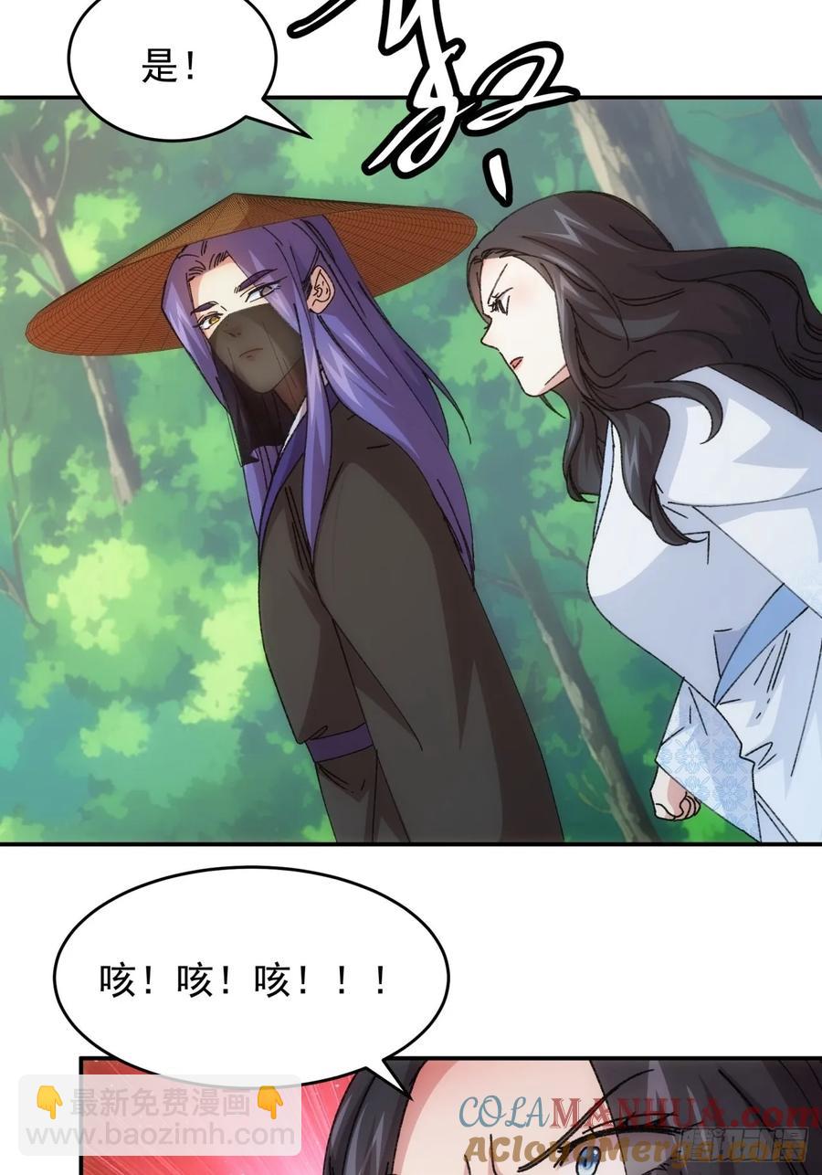 第226话 都一样欠揍3