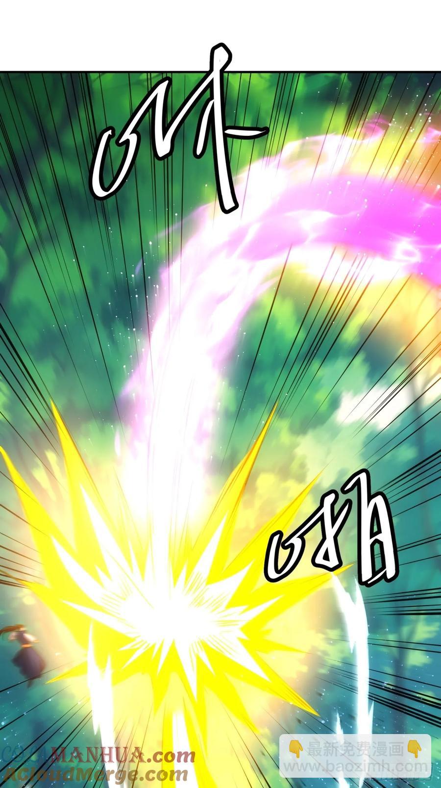 第226话 都一样欠揍30