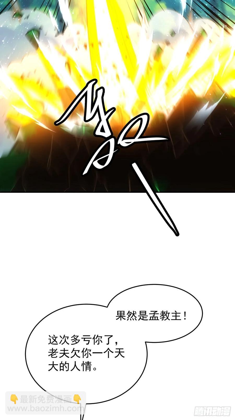 第226话 都一样欠揍31