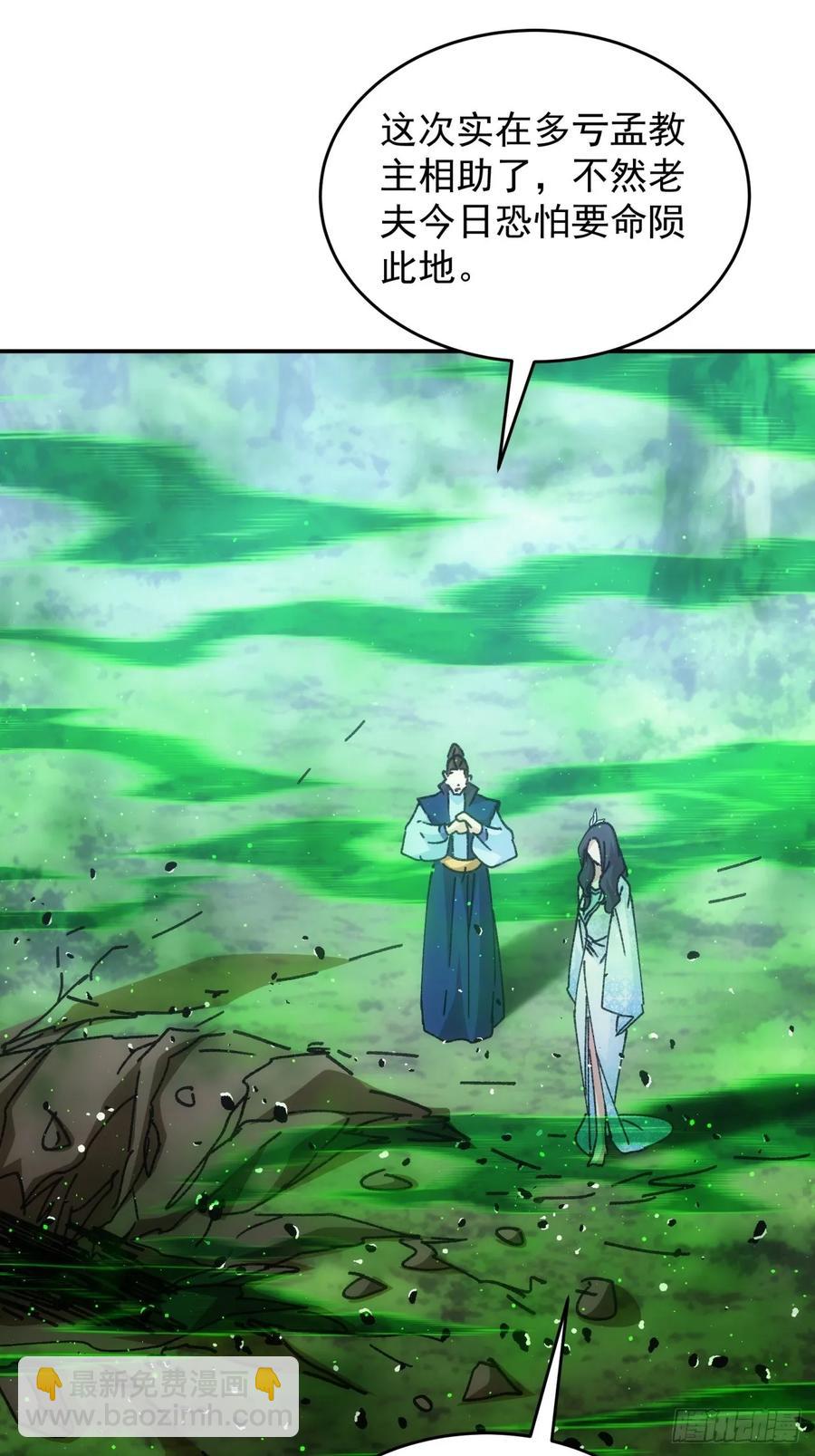 第226话 都一样欠揍38
