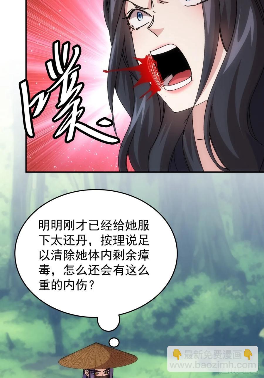 第226话 都一样欠揍4