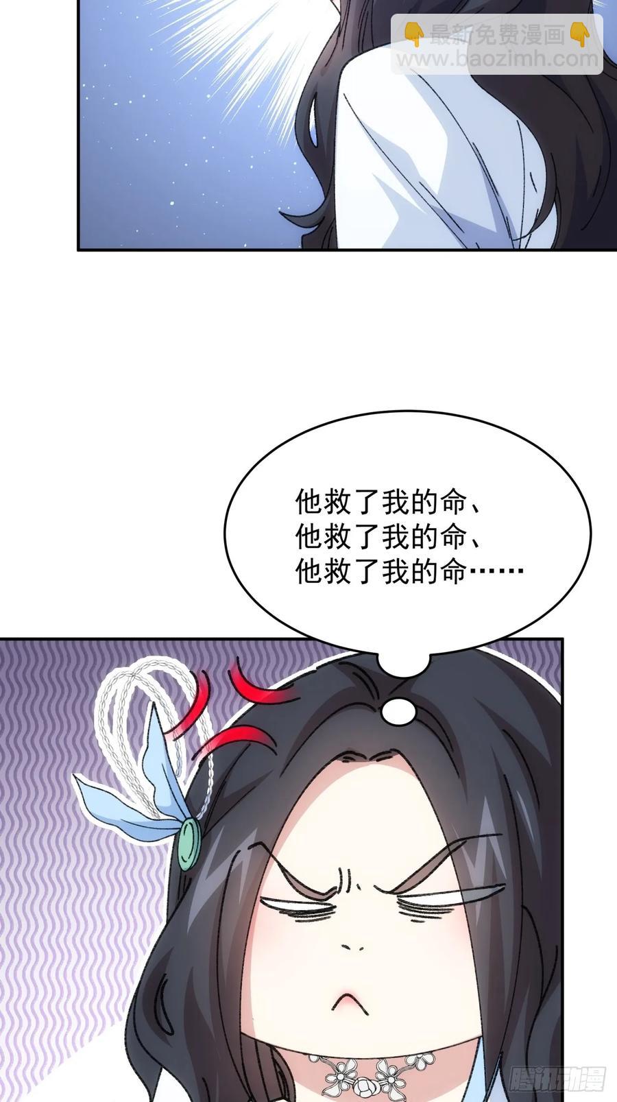 第226话 都一样欠揍40
