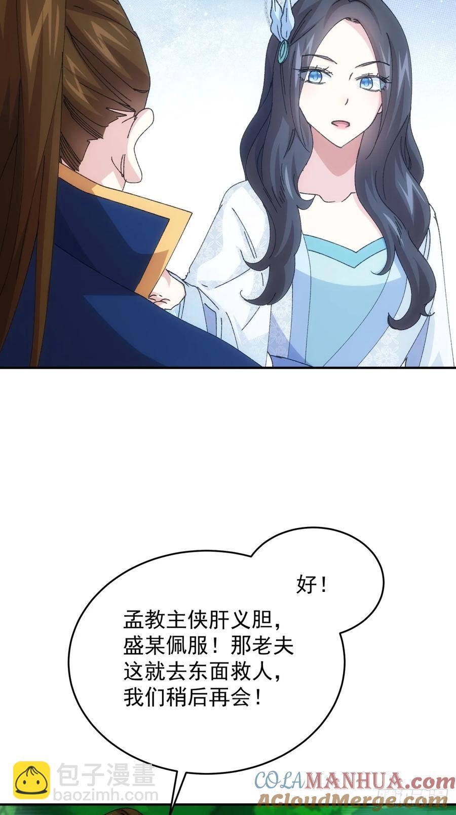 第226话 都一样欠揍42