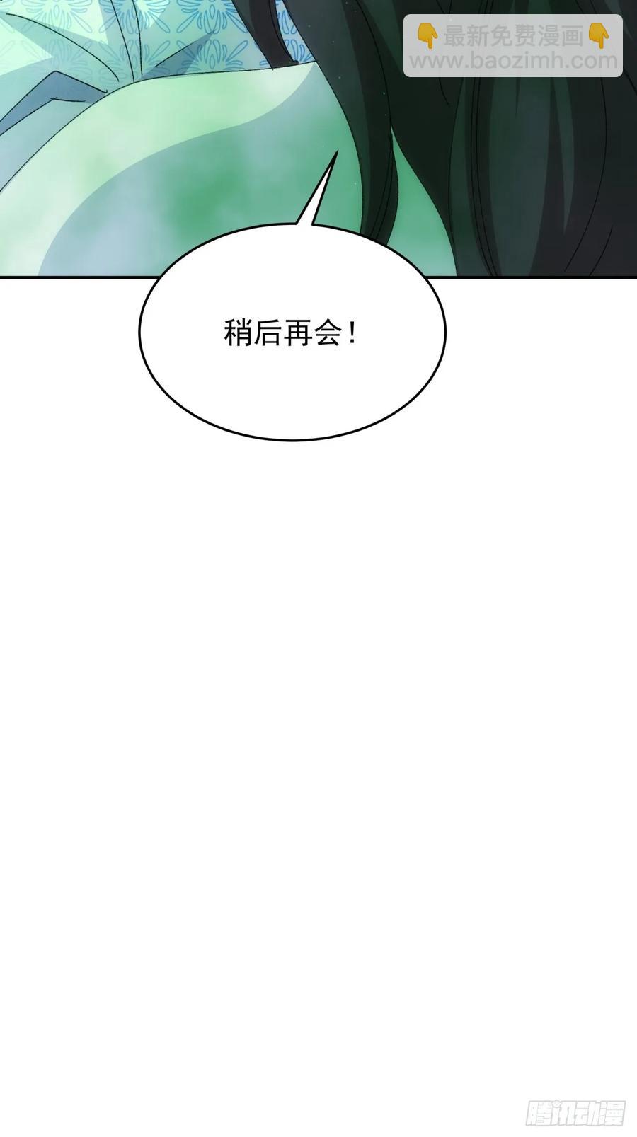 第226话 都一样欠揍44