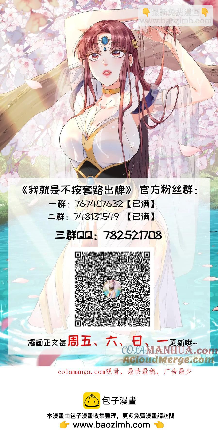 第226话 都一样欠揍45