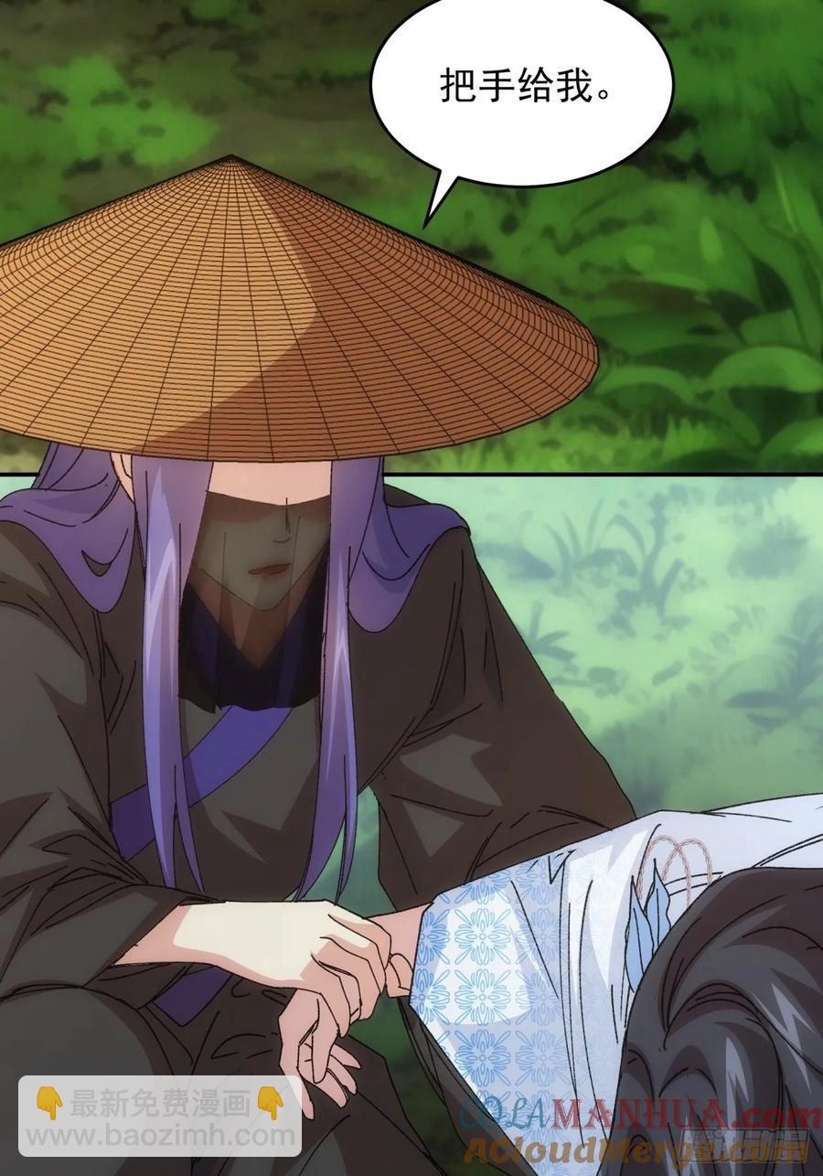 第226话 都一样欠揍6