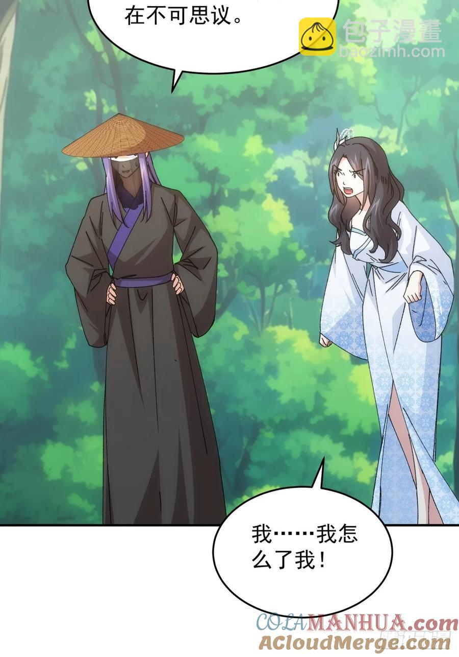 第226话 都一样欠揍9