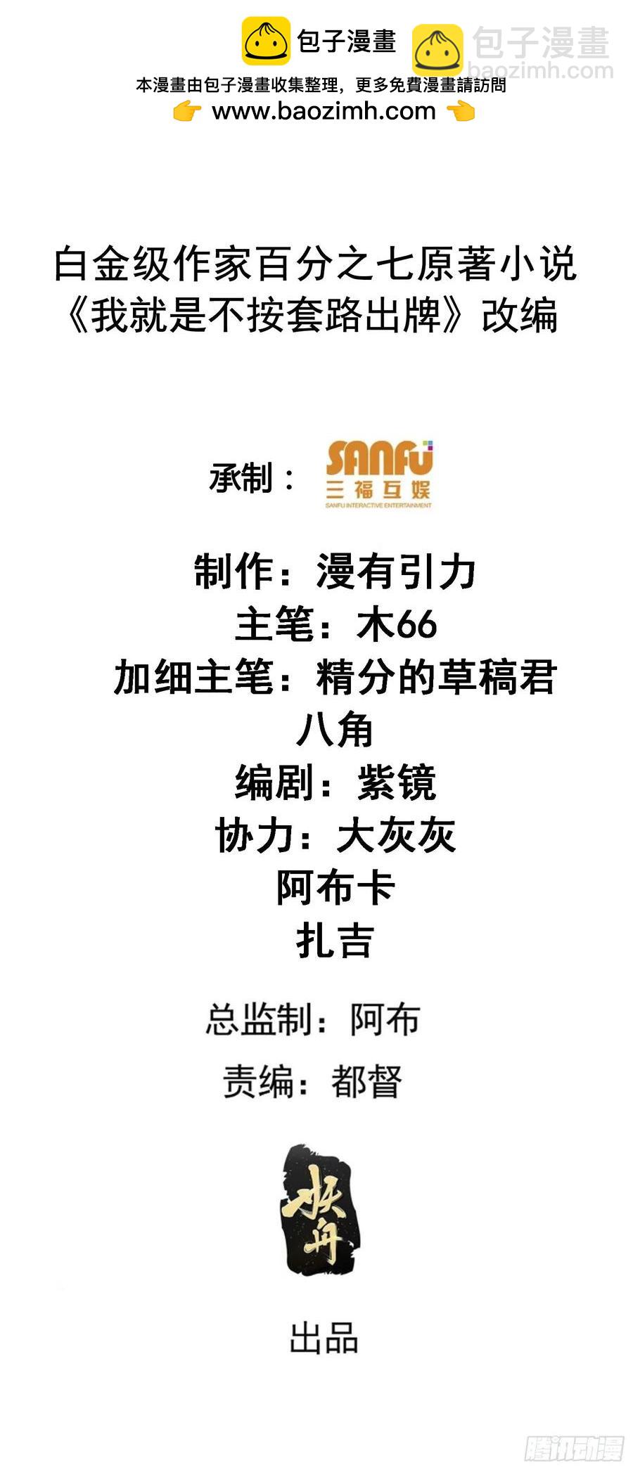 第227话 破阵1