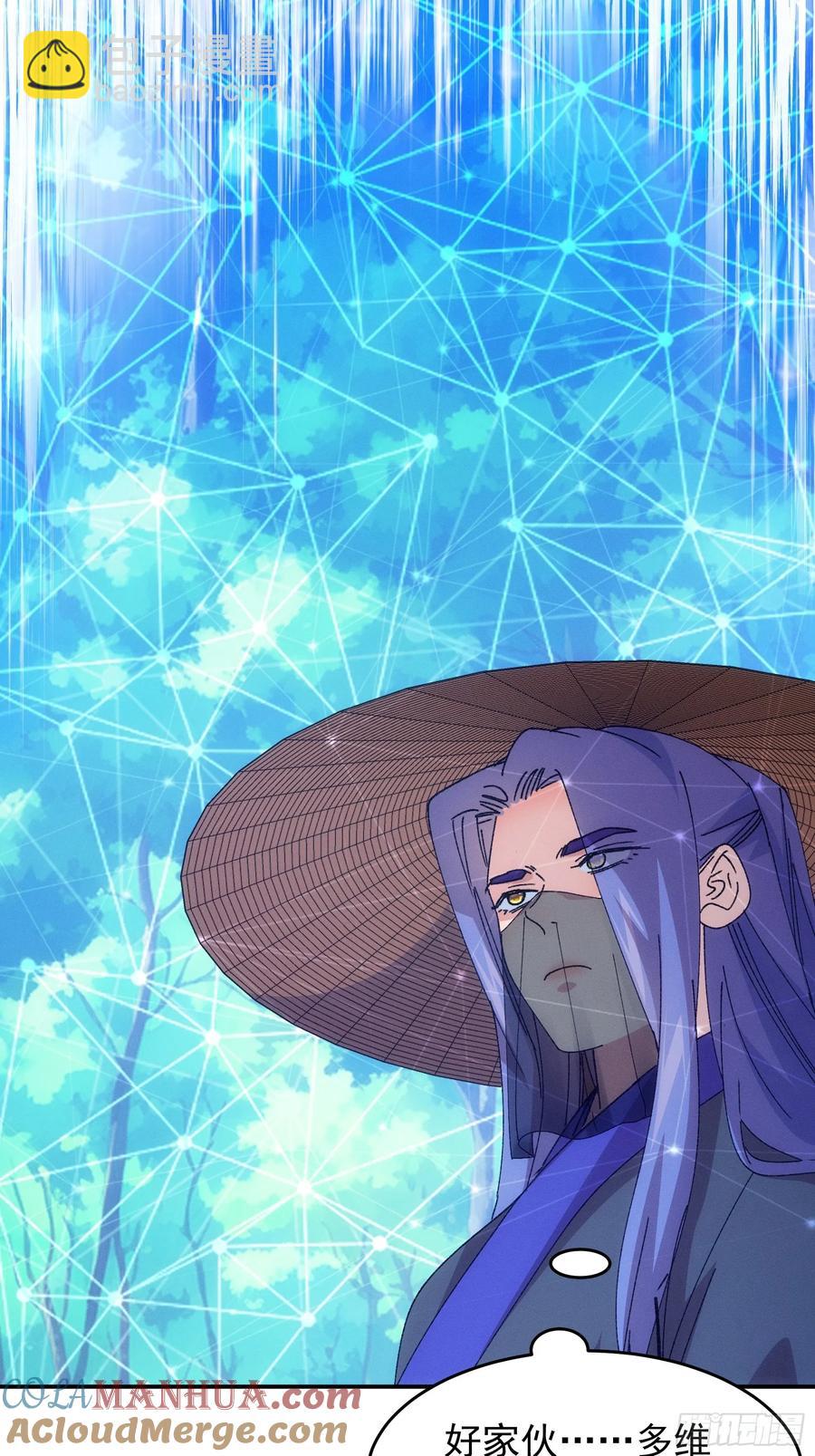 第227话 破阵10