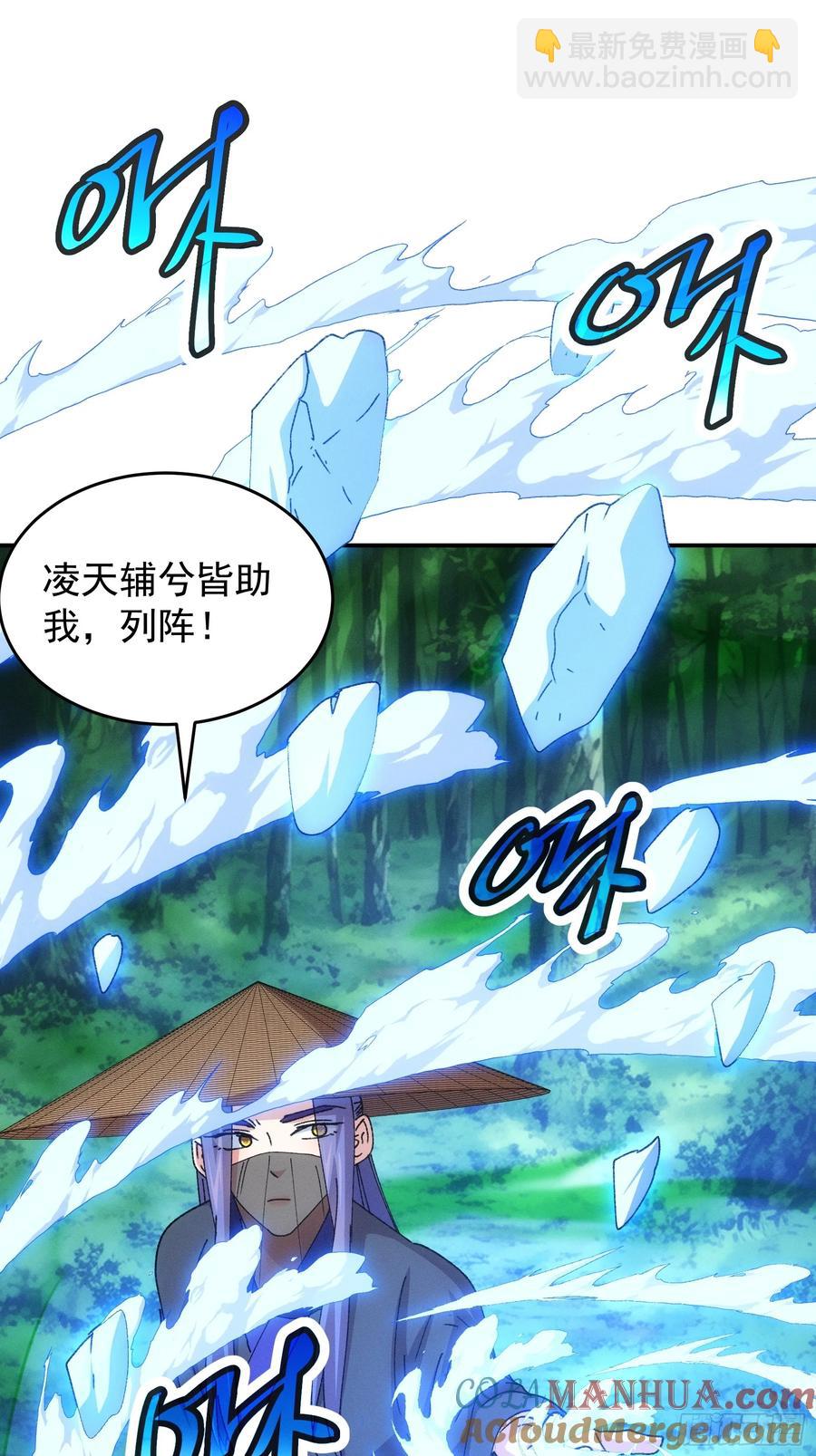 第227话 破阵12