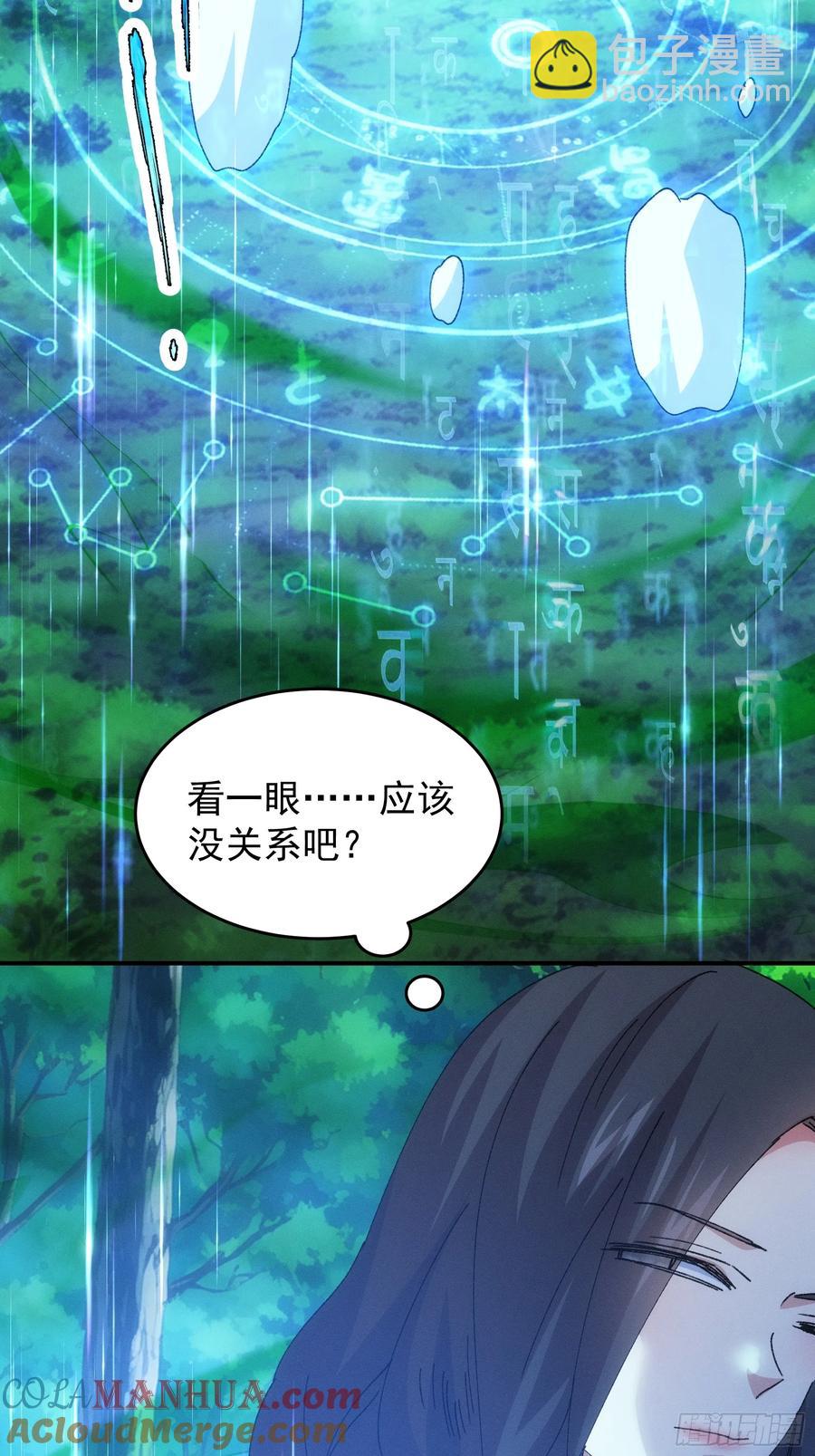 第227话 破阵14