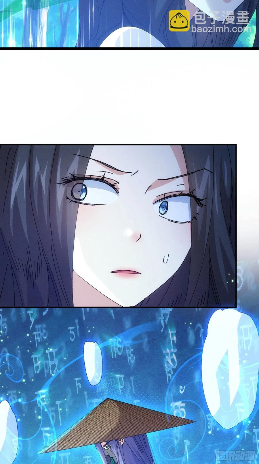 第227话 破阵15