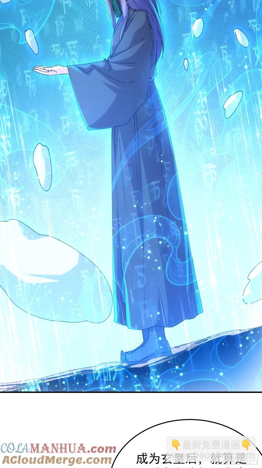 第227话 破阵16