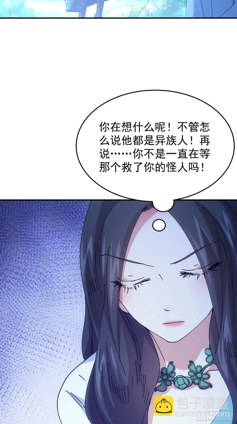 第227话 破阵19