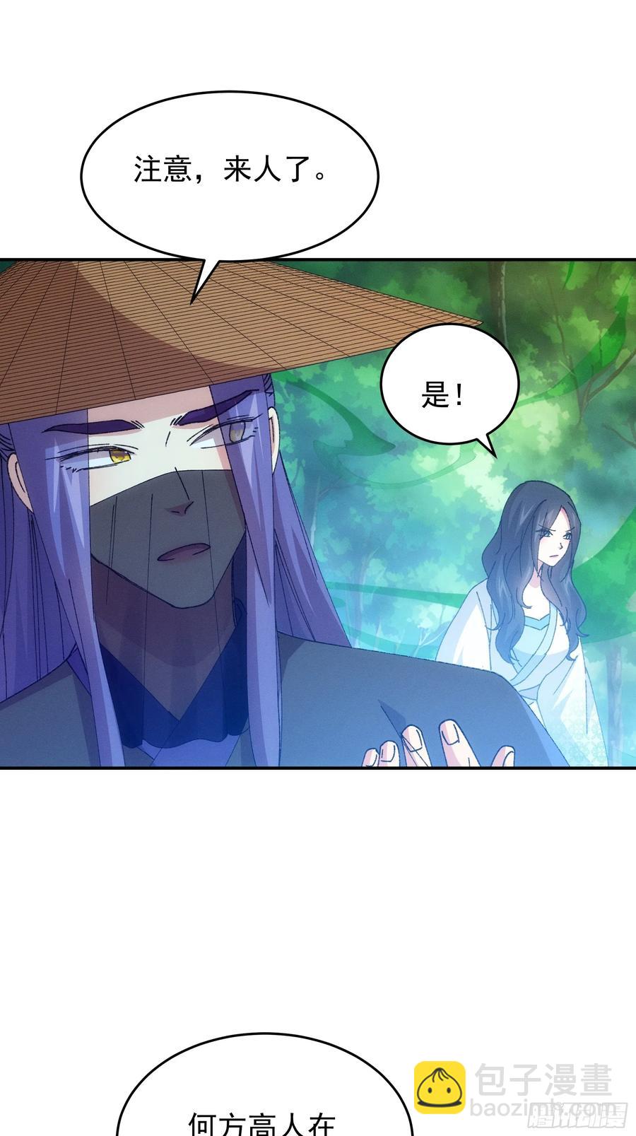 第227话 破阵21