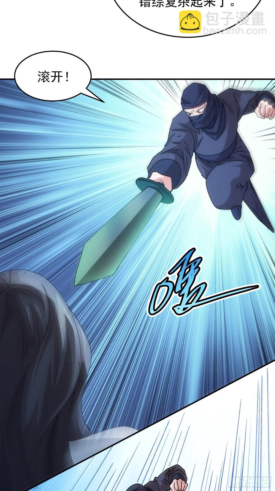 第227话 破阵23