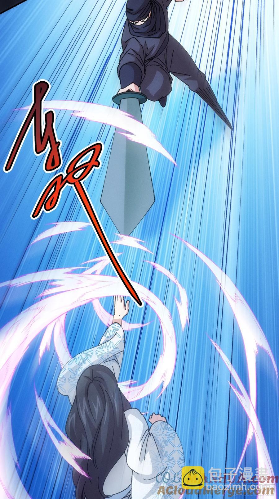 第227话 破阵24