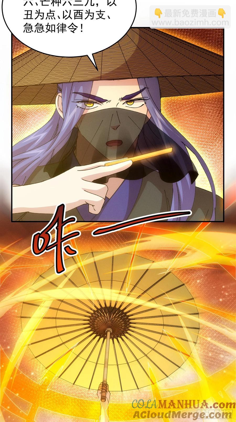 第227话 破阵28
