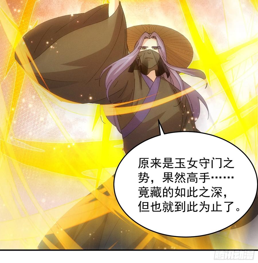 第227话 破阵29