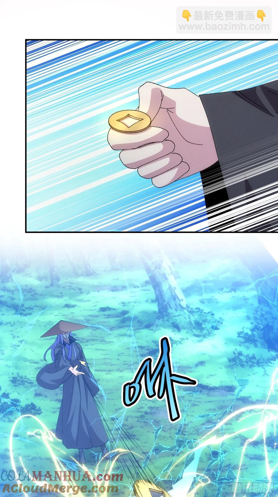 第227话 破阵30