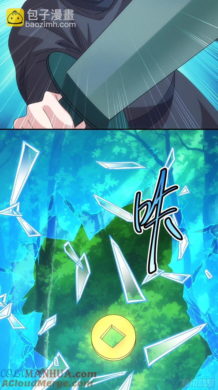 第227话 破阵32