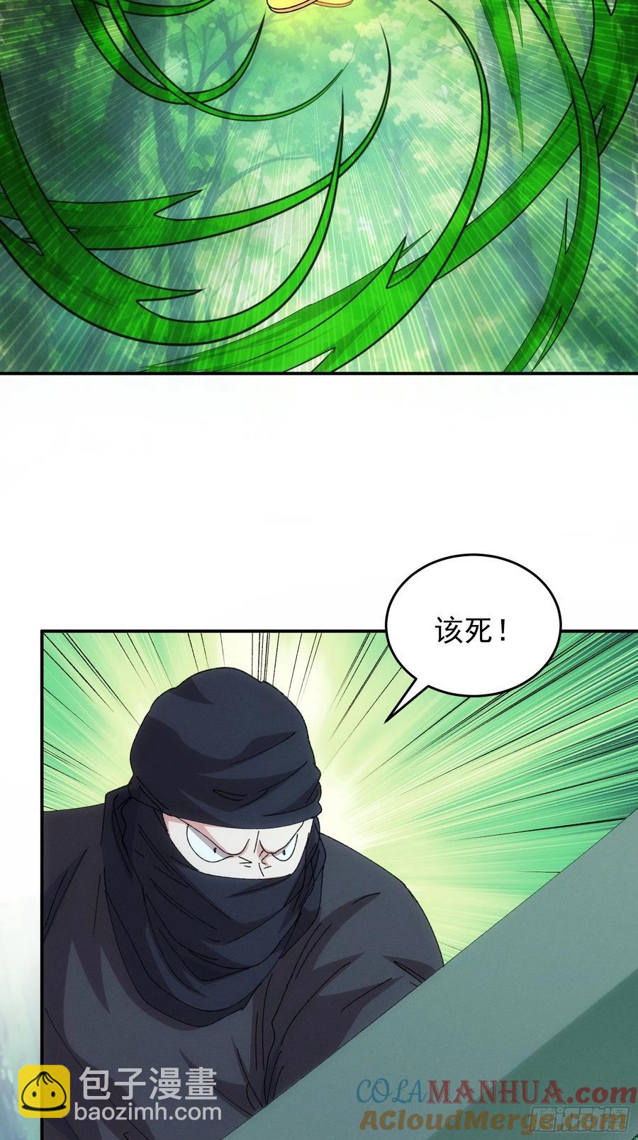 第227话 破阵34