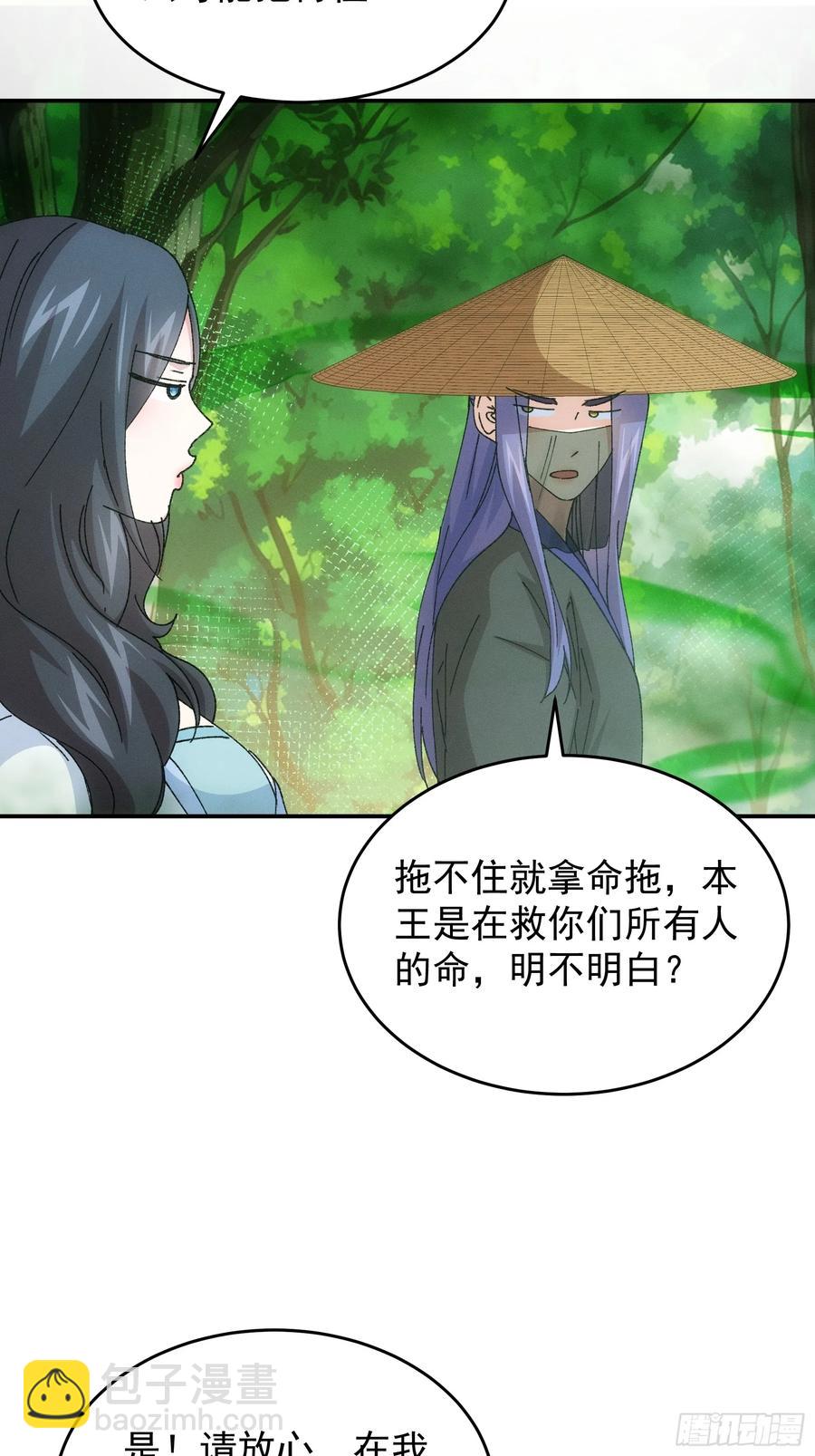 第227话 破阵5