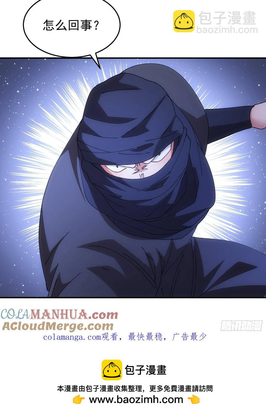 第228话 玩得挺花10