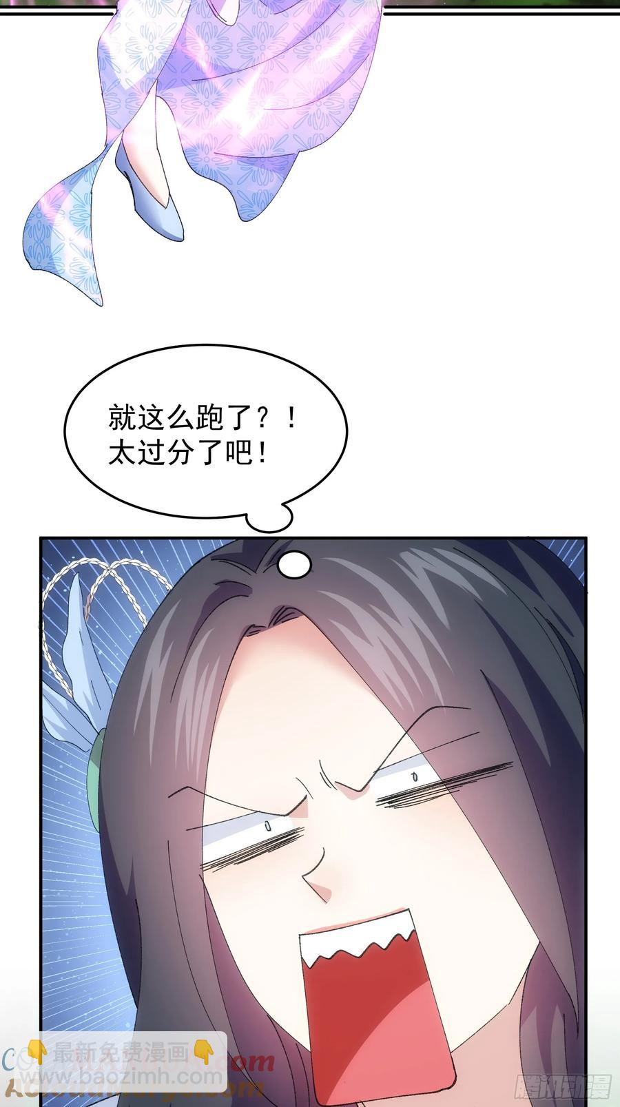 第228话 玩得挺花6