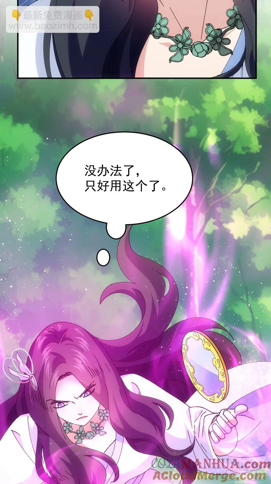 第228话 玩得挺花7