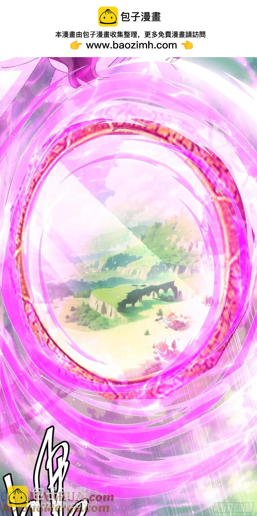 第228话 玩得挺花8