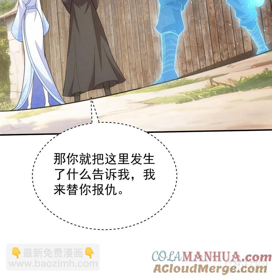 第229话：渔村10
