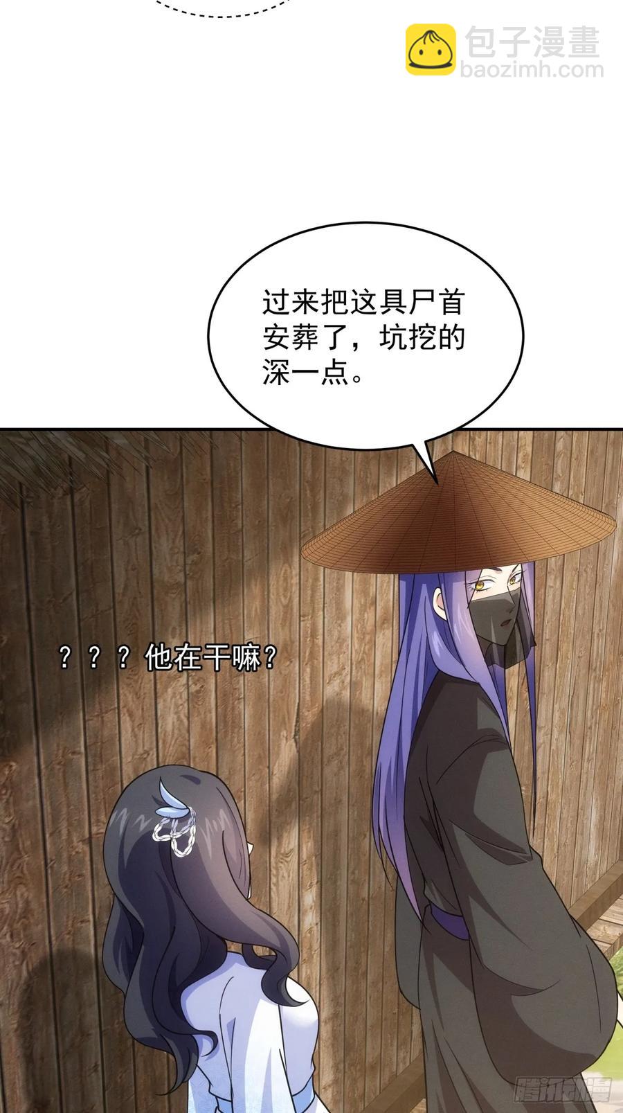第229话：渔村13