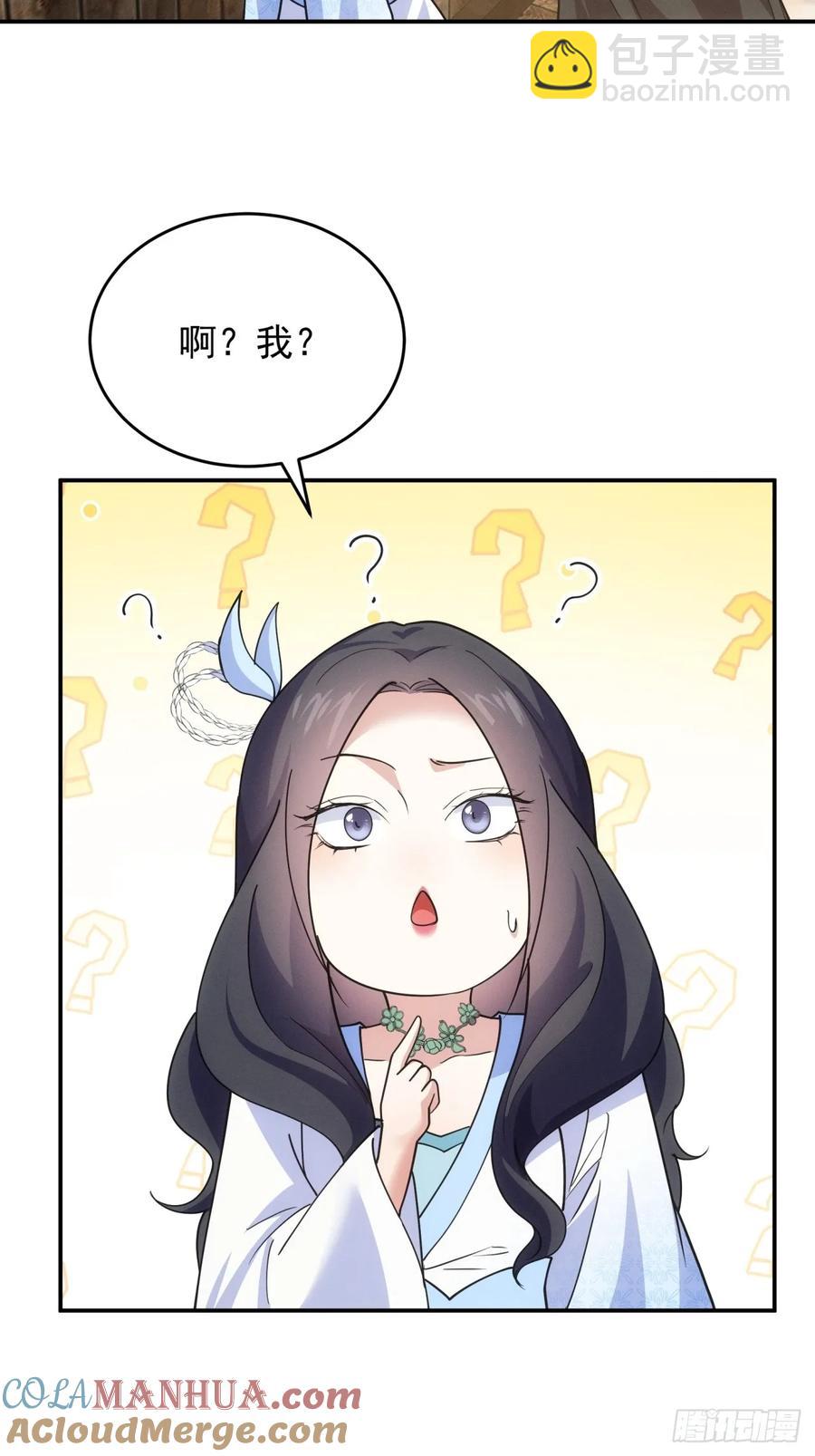 第229话：渔村14